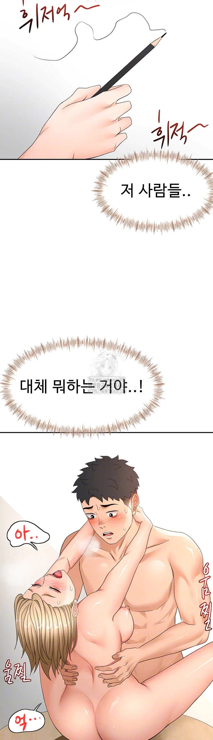 Rooftop Sex King Raw Chap Chapter 33-Rooftop Sex King Raw - Next Chap 24