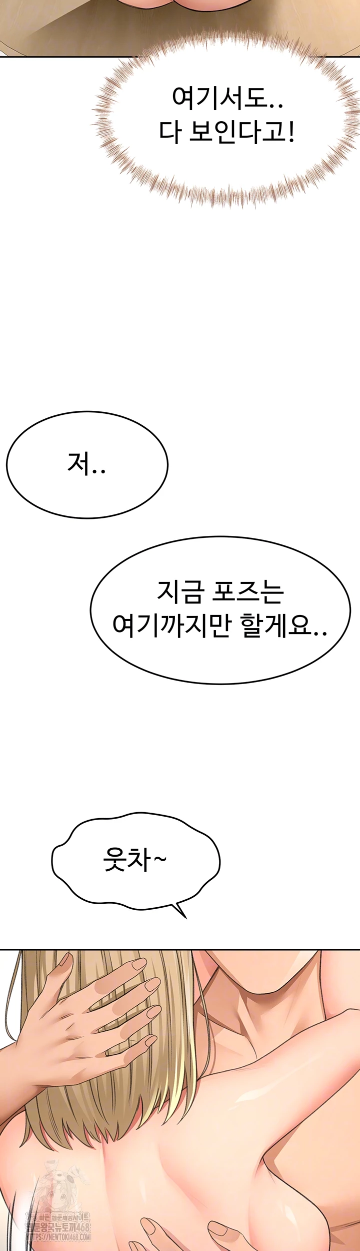 Rooftop Sex King Raw Chap Chapter 33-Rooftop Sex King Raw - Next Chap 24