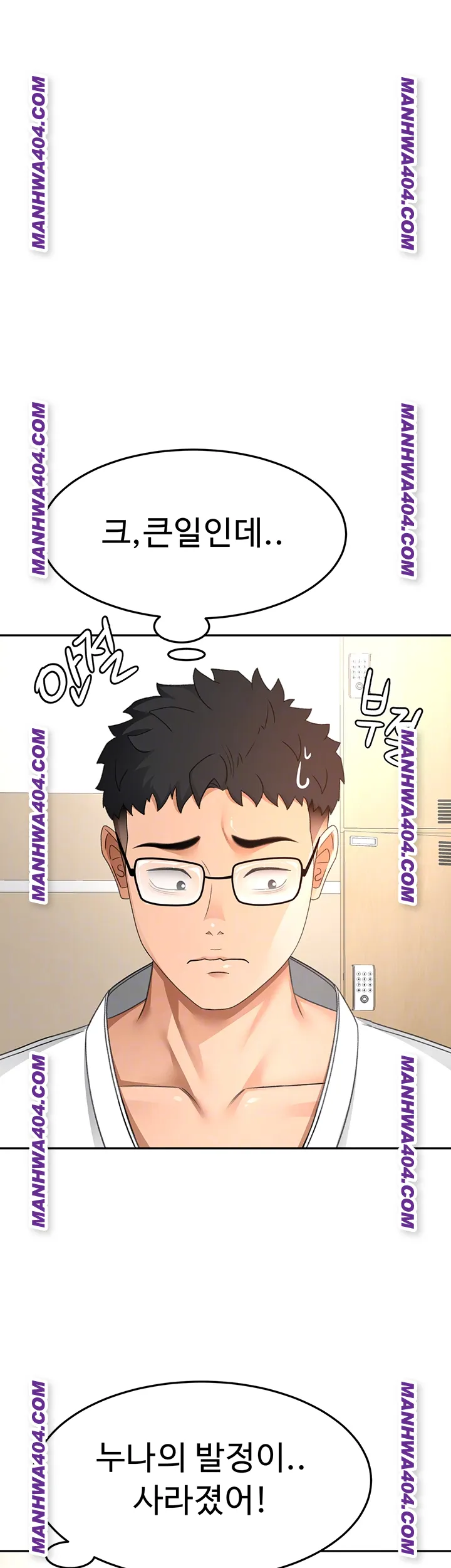 Rooftop Sex King Raw Chap Chapter 34-Rooftop Sex King Raw - Next Chap 25