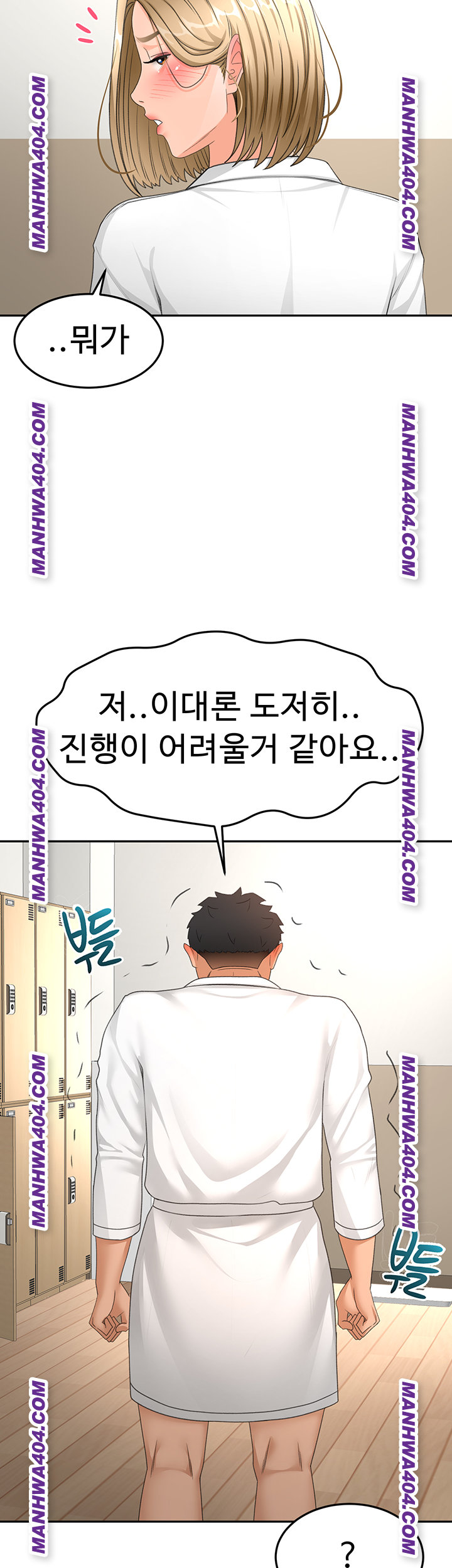 Rooftop Sex King Raw Chap Chapter 34-Rooftop Sex King Raw - Next Chap 25