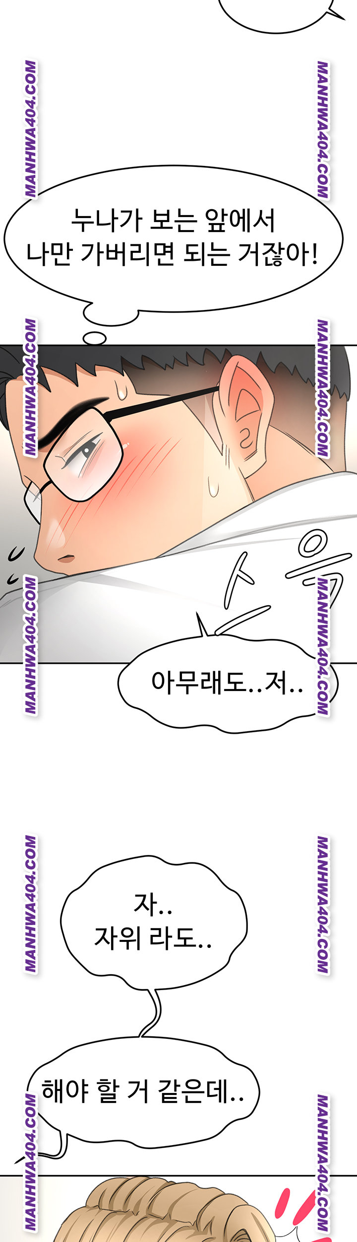 Rooftop Sex King Raw Chap Chapter 34-Rooftop Sex King Raw - Next Chap 25