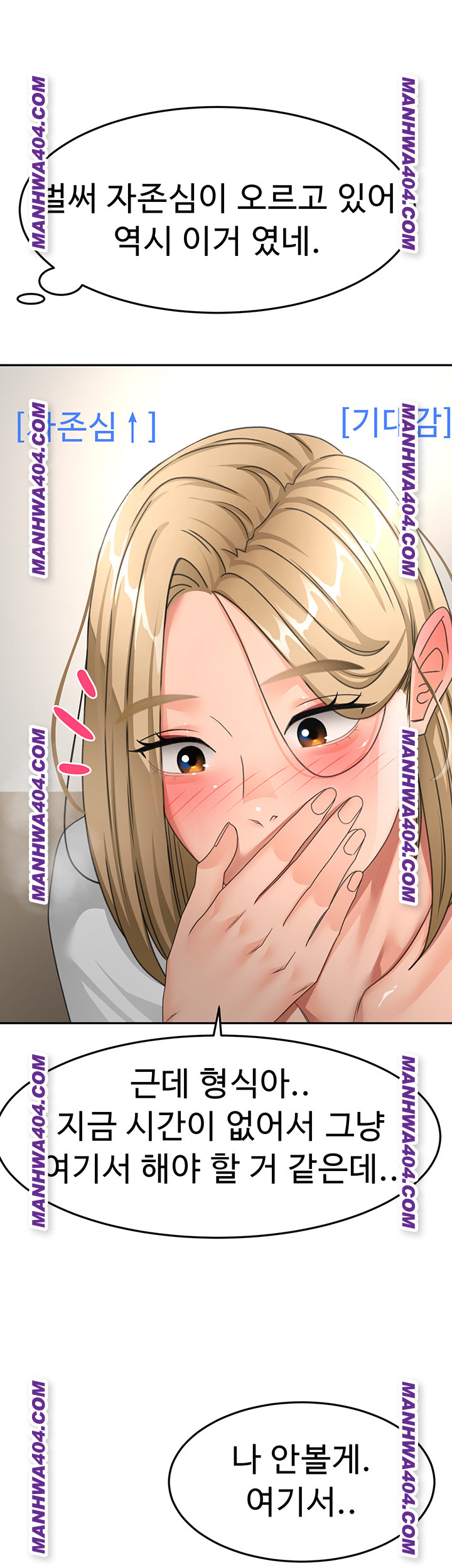 Rooftop Sex King Raw Chap Chapter 34-Rooftop Sex King Raw - Next Chap 25