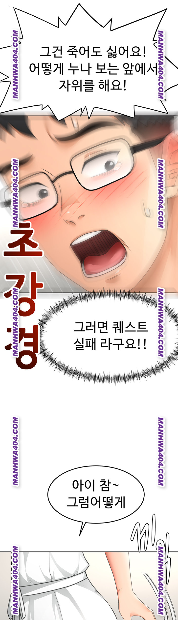 Rooftop Sex King Raw Chap Chapter 34-Rooftop Sex King Raw - Next Chap 25