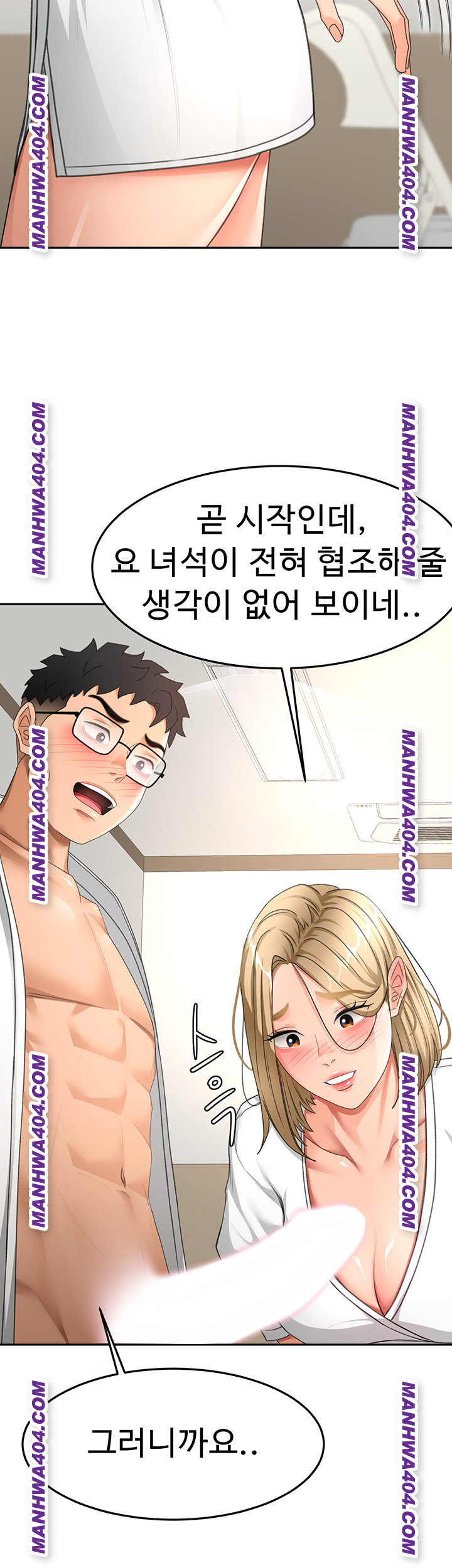Rooftop Sex King Raw Chap Chapter 34-Rooftop Sex King Raw - Next Chap 25