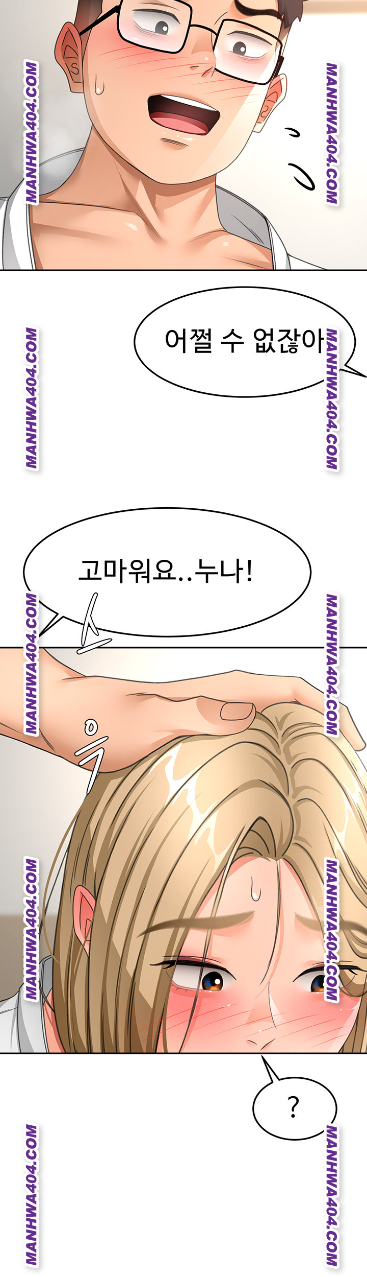 Rooftop Sex King Raw Chap Chapter 34-Rooftop Sex King Raw - Next Chap 25