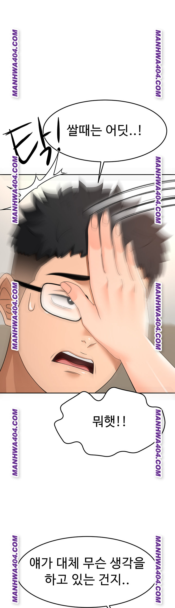 Rooftop Sex King Raw Chap Chapter 34-Rooftop Sex King Raw - Next Chap 25