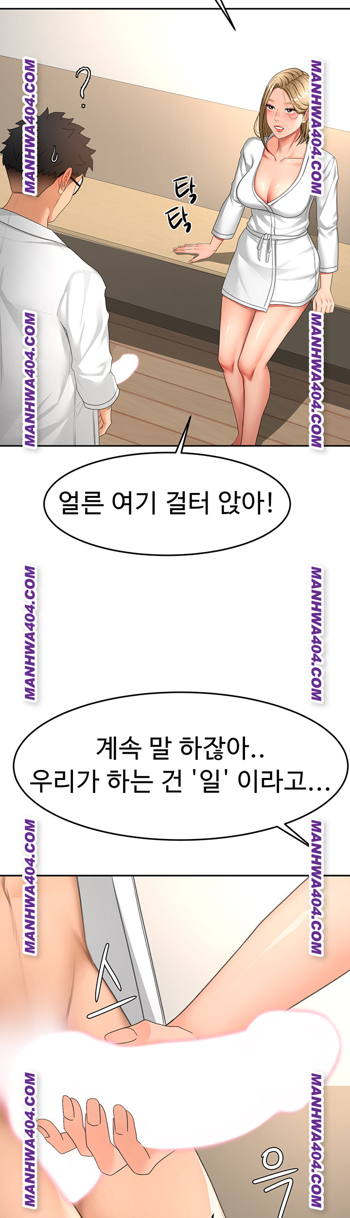 Rooftop Sex King Raw Chap Chapter 34-Rooftop Sex King Raw - Next Chap 25