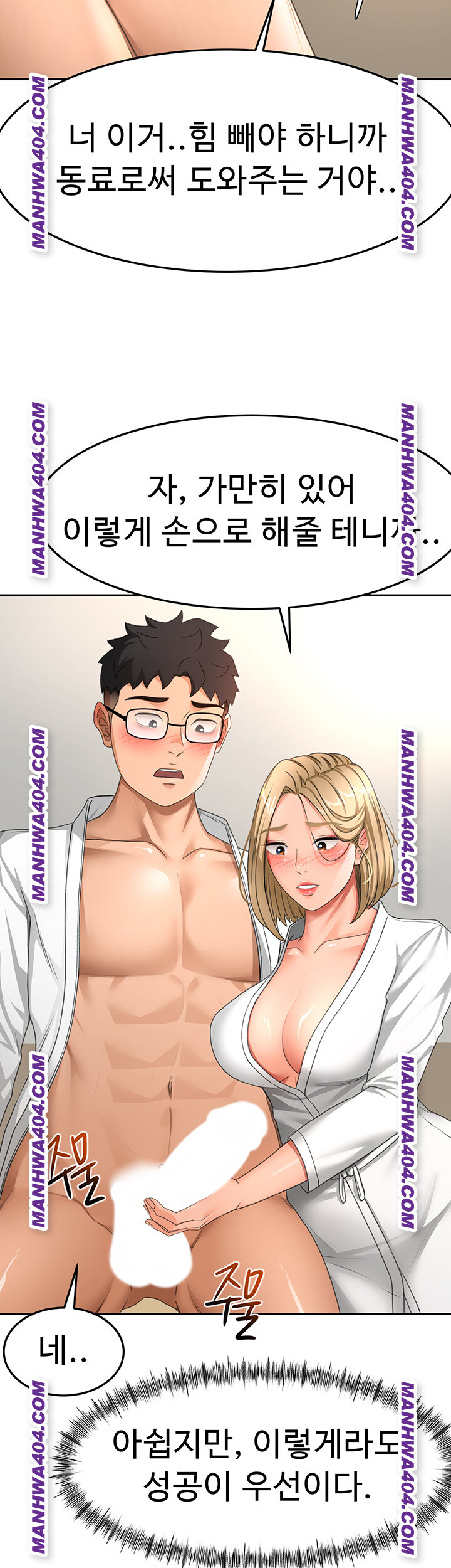 Rooftop Sex King Raw Chap Chapter 34-Rooftop Sex King Raw - Next Chap 25