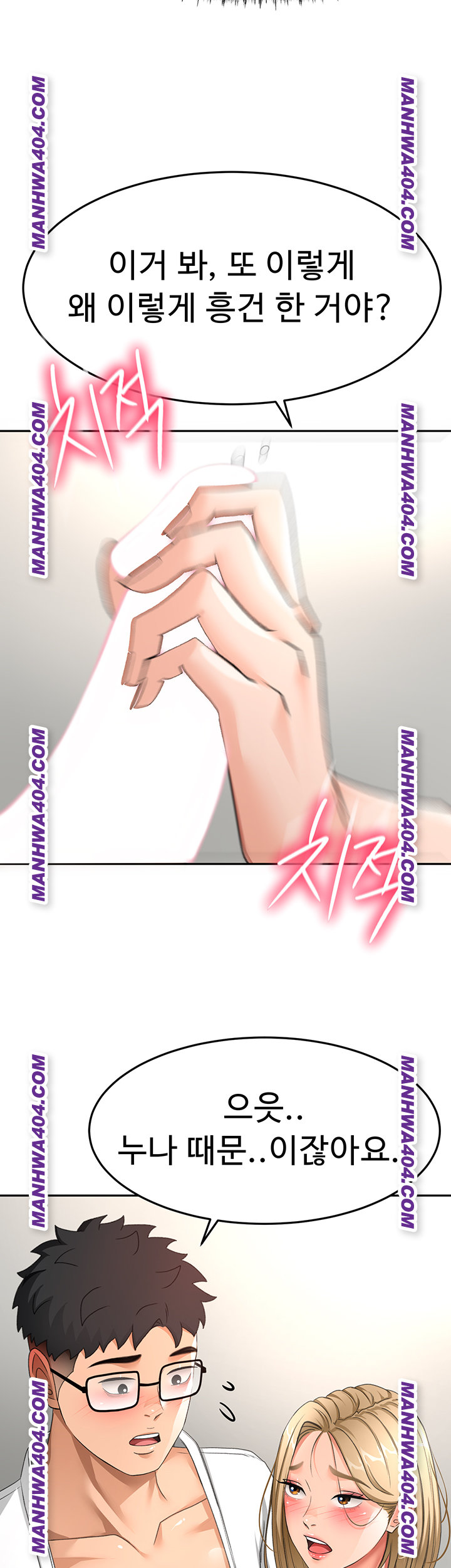 Rooftop Sex King Raw Chap Chapter 34-Rooftop Sex King Raw - Next Chap 25
