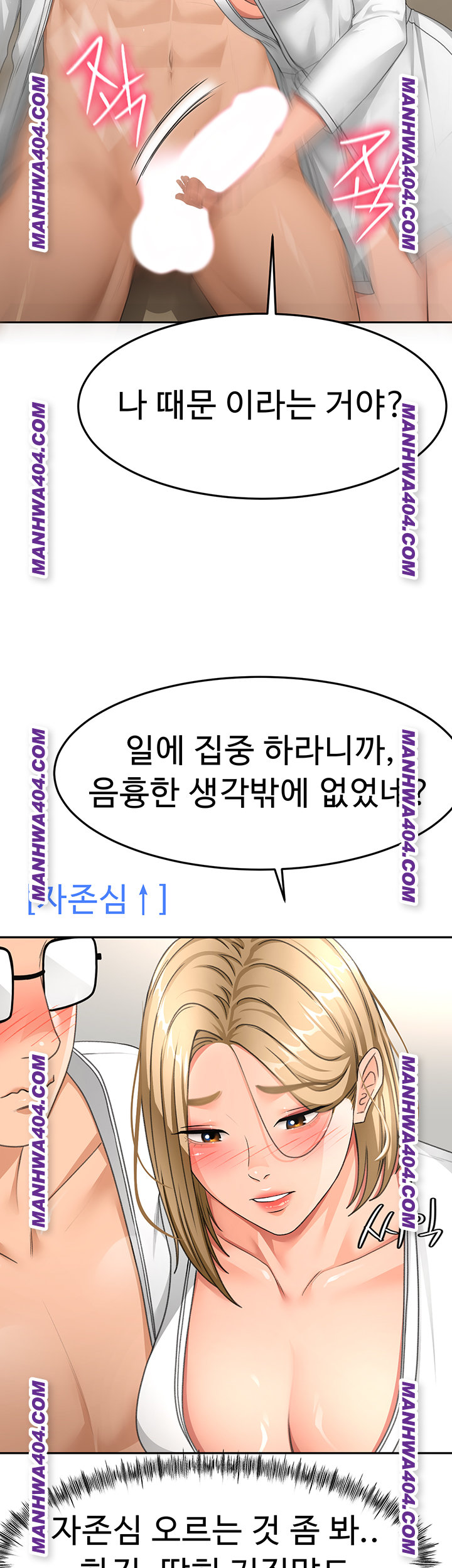 Rooftop Sex King Raw Chap Chapter 34-Rooftop Sex King Raw - Next Chap 25