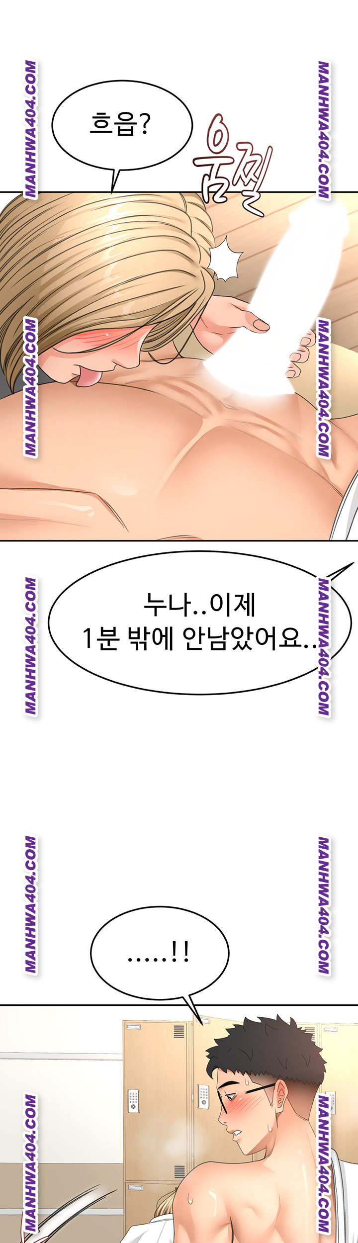 Rooftop Sex King Raw Chap Chapter 34-Rooftop Sex King Raw - Next Chap 25