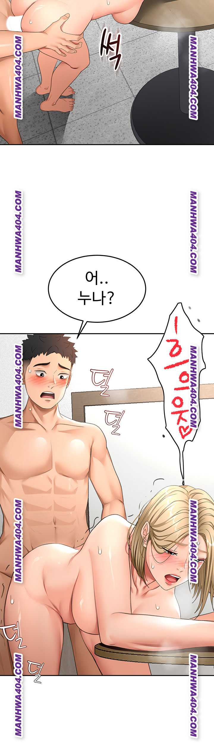 Rooftop Sex King Raw Chap Chapter 34-Rooftop Sex King Raw - Next Chap 25