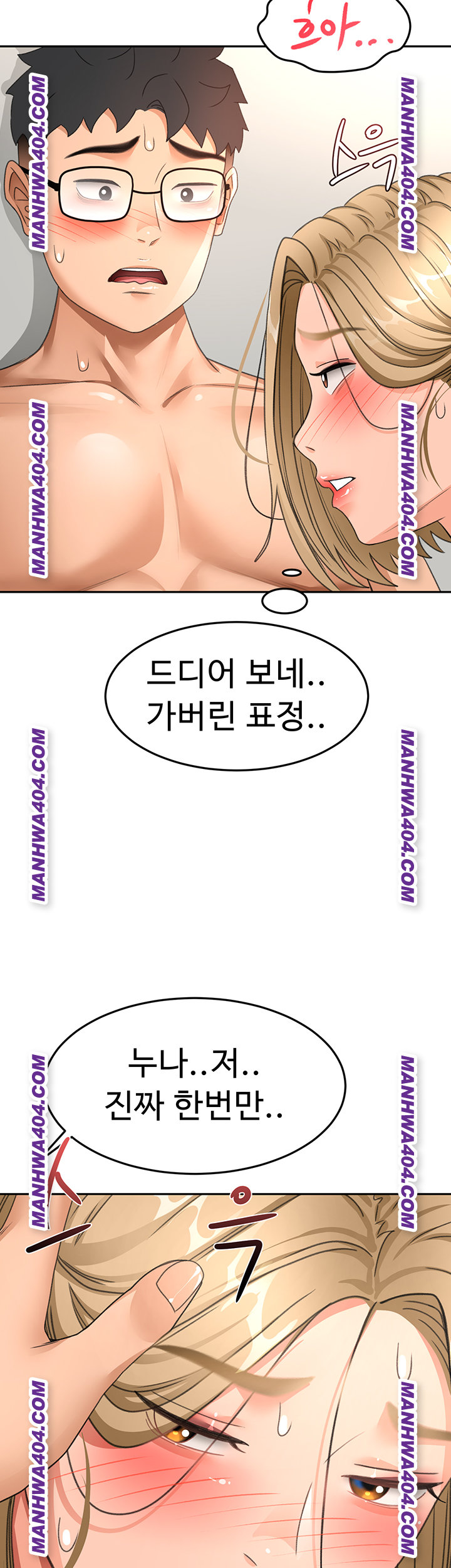 Rooftop Sex King Raw Chap Chapter 34-Rooftop Sex King Raw - Next Chap 25