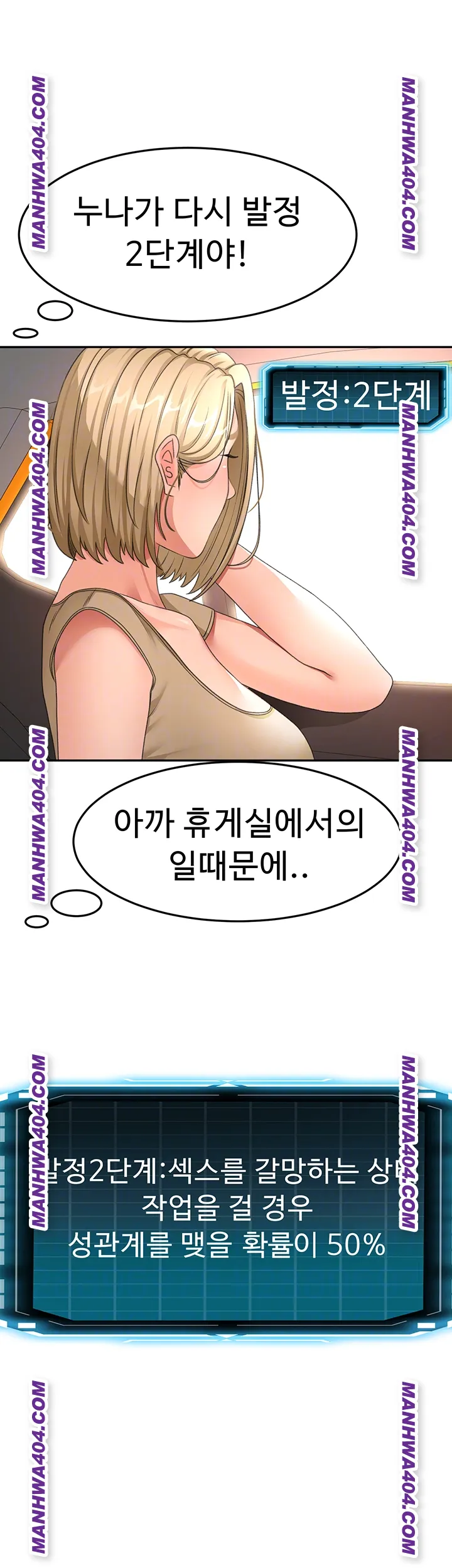 Rooftop Sex King Raw Chap Chapter 35-Rooftop Sex King Raw - Next Chap 26