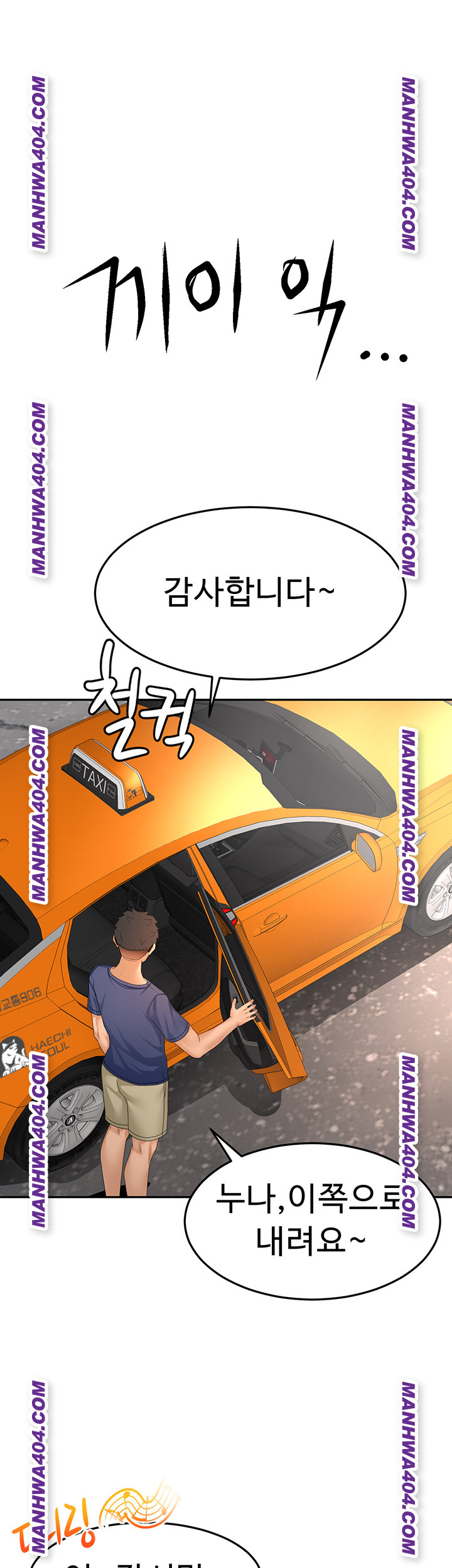 Rooftop Sex King Raw Chap Chapter 35-Rooftop Sex King Raw - Next Chap 26