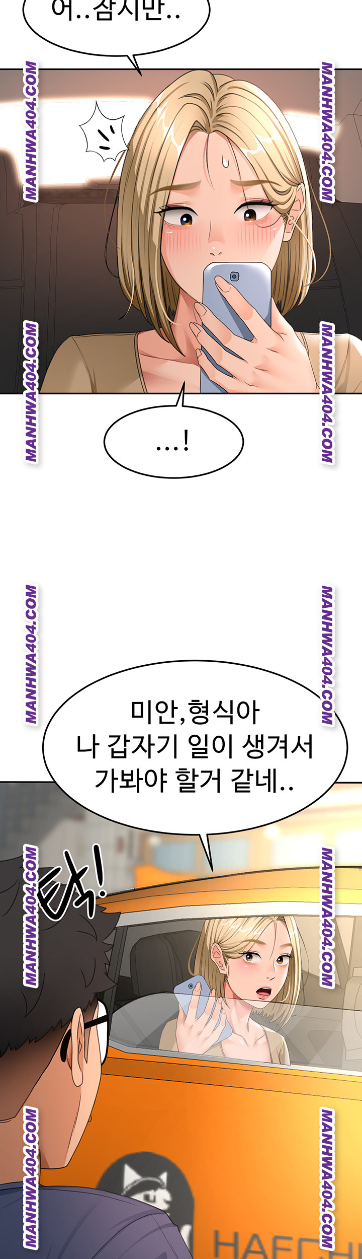 Rooftop Sex King Raw Chap Chapter 35-Rooftop Sex King Raw - Next Chap 26