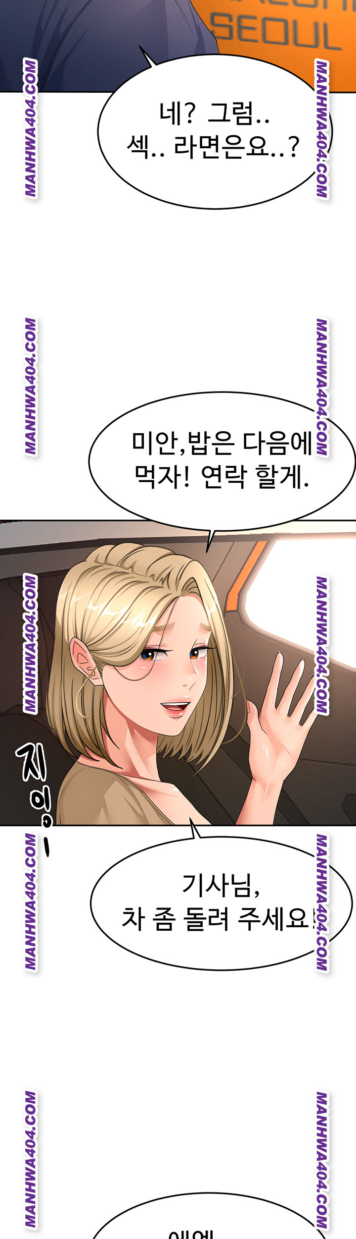 Rooftop Sex King Raw Chap Chapter 35-Rooftop Sex King Raw - Next Chap 26