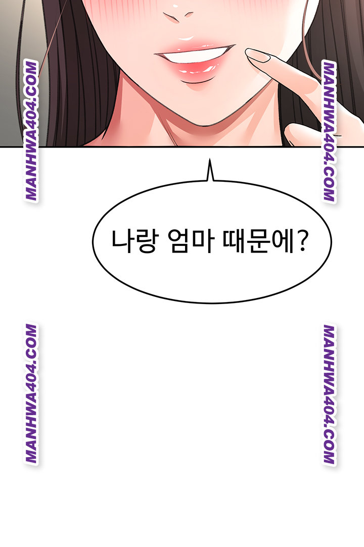 Rooftop Sex King Raw Chap Chapter 35-Rooftop Sex King Raw - Next Chap 26