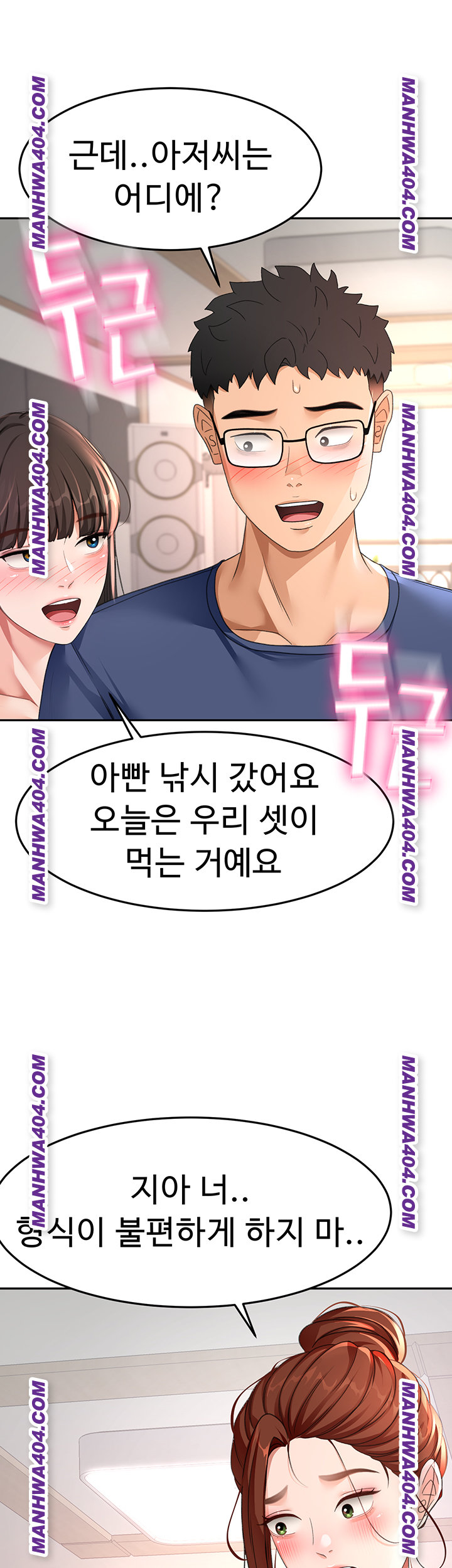 Rooftop Sex King Raw Chap Chapter 35-Rooftop Sex King Raw - Next Chap 26