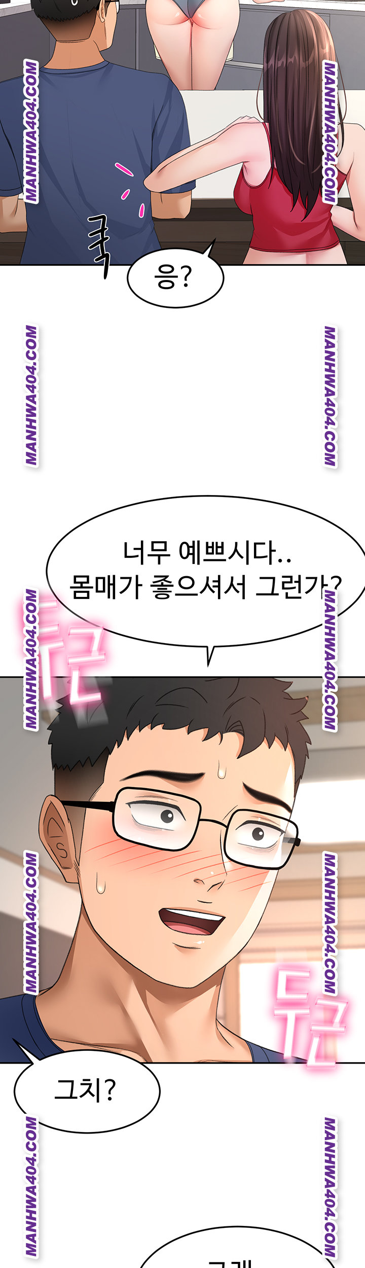 Rooftop Sex King Raw Chap Chapter 35-Rooftop Sex King Raw - Next Chap 26