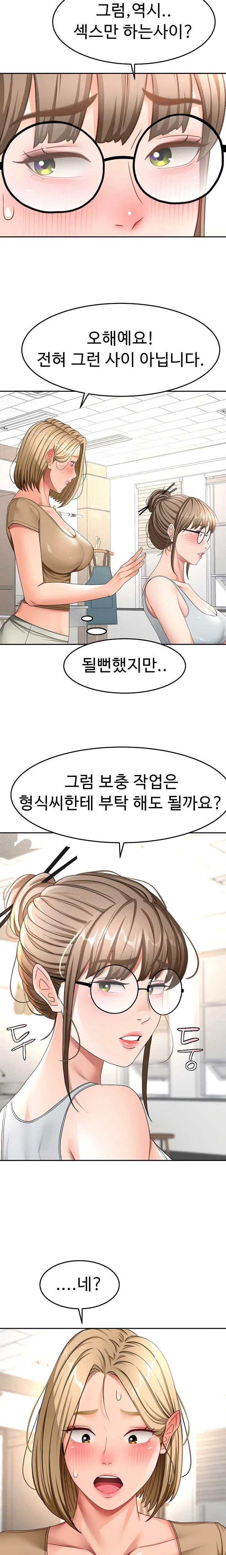 Rooftop Sex King Raw Chap Chapter 37-Rooftop Sex King Raw - Next Chap 28