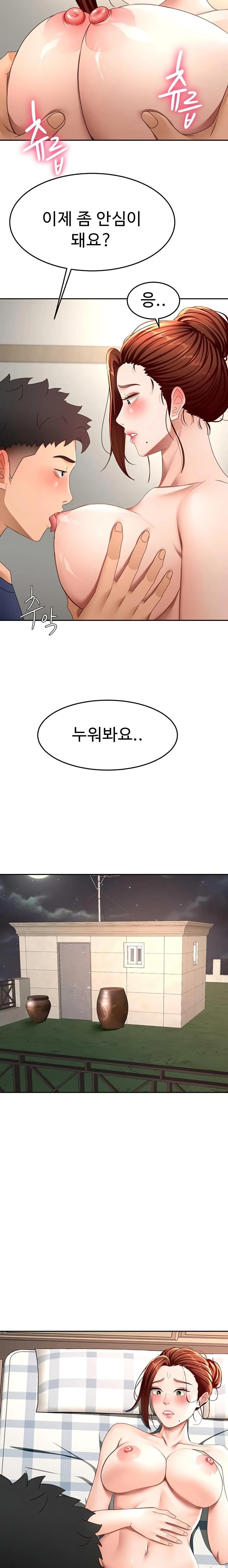 Rooftop Sex King Raw Chap Chapter 37-Rooftop Sex King Raw - Next Chap 28