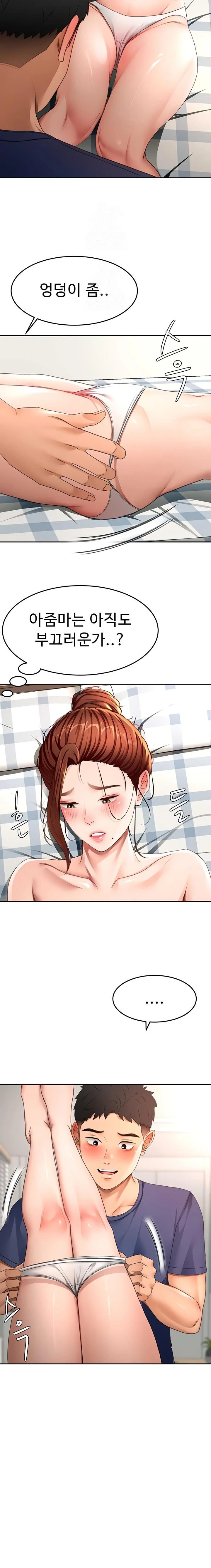Rooftop Sex King Raw Chap Chapter 37-Rooftop Sex King Raw - Next Chap 28
