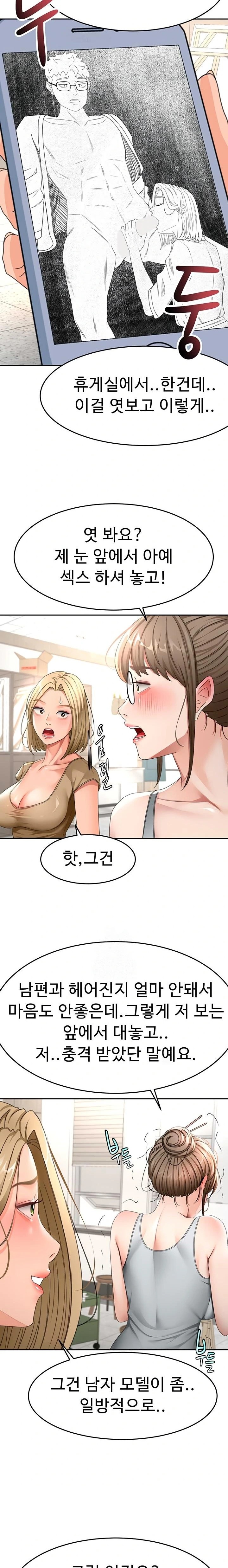 Rooftop Sex King Raw Chap Chapter 37-Rooftop Sex King Raw - Next Chap 28