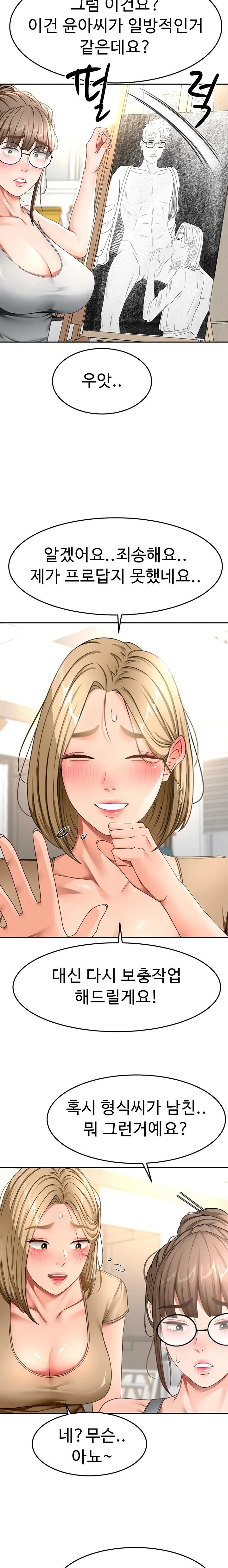 Rooftop Sex King Raw Chap Chapter 37-Rooftop Sex King Raw - Next Chap 28