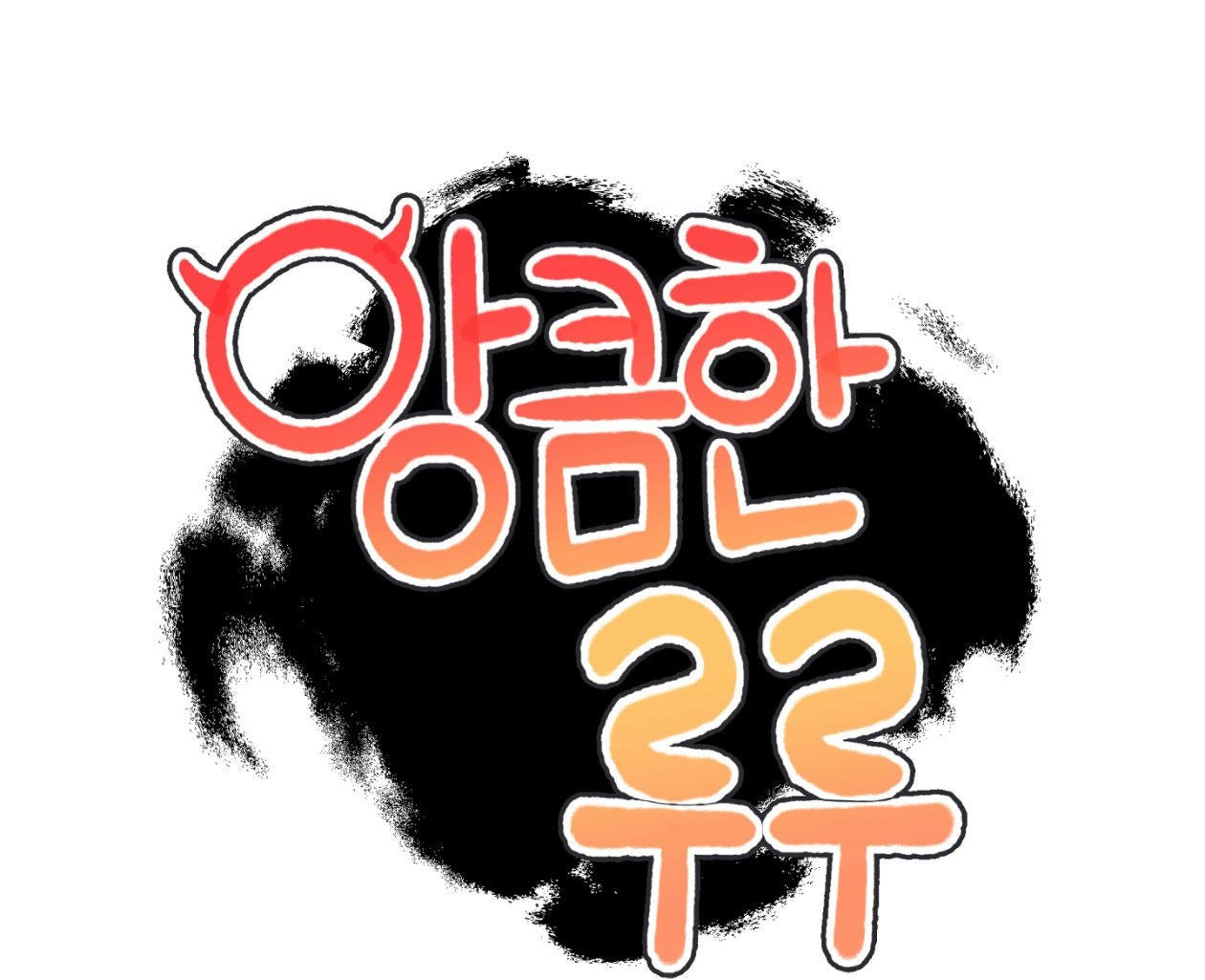 Ruru Tinh Quái Chap Chapter 17-Ruru Tinh Quái - Next Chap 18