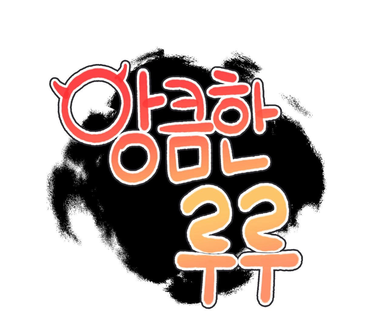 Ruru Tinh Quái Chap Chapter 18-Ruru Tinh Quái - Next Chap 19