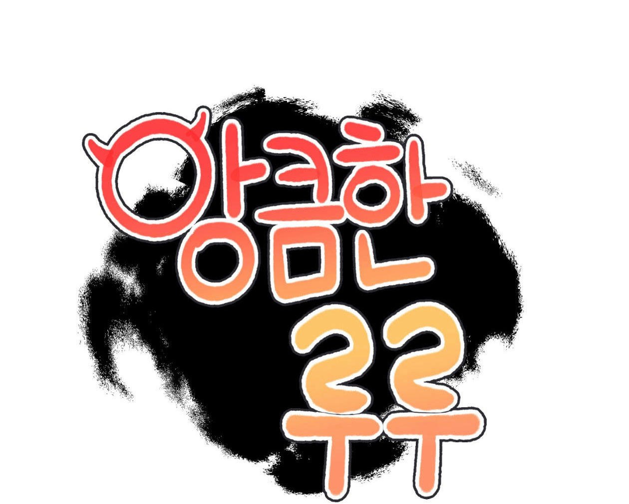 Ruru Tinh Quái Chap Chapter 20-Ruru Tinh Quái - Next Chap 21