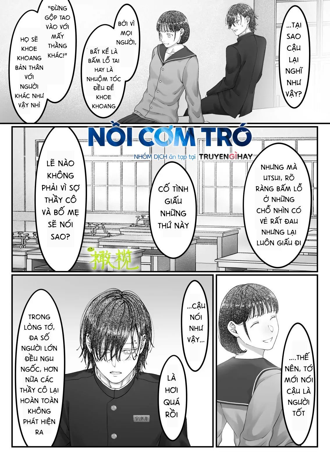 Sacchan… Chap Chapter 1.1-Sacchan… - Next Chap 2