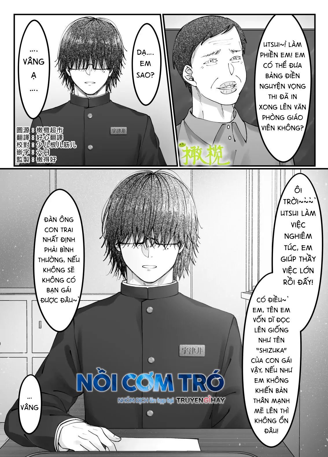 Sacchan… Chap Chapter 1.1-Sacchan… - Next Chap 2