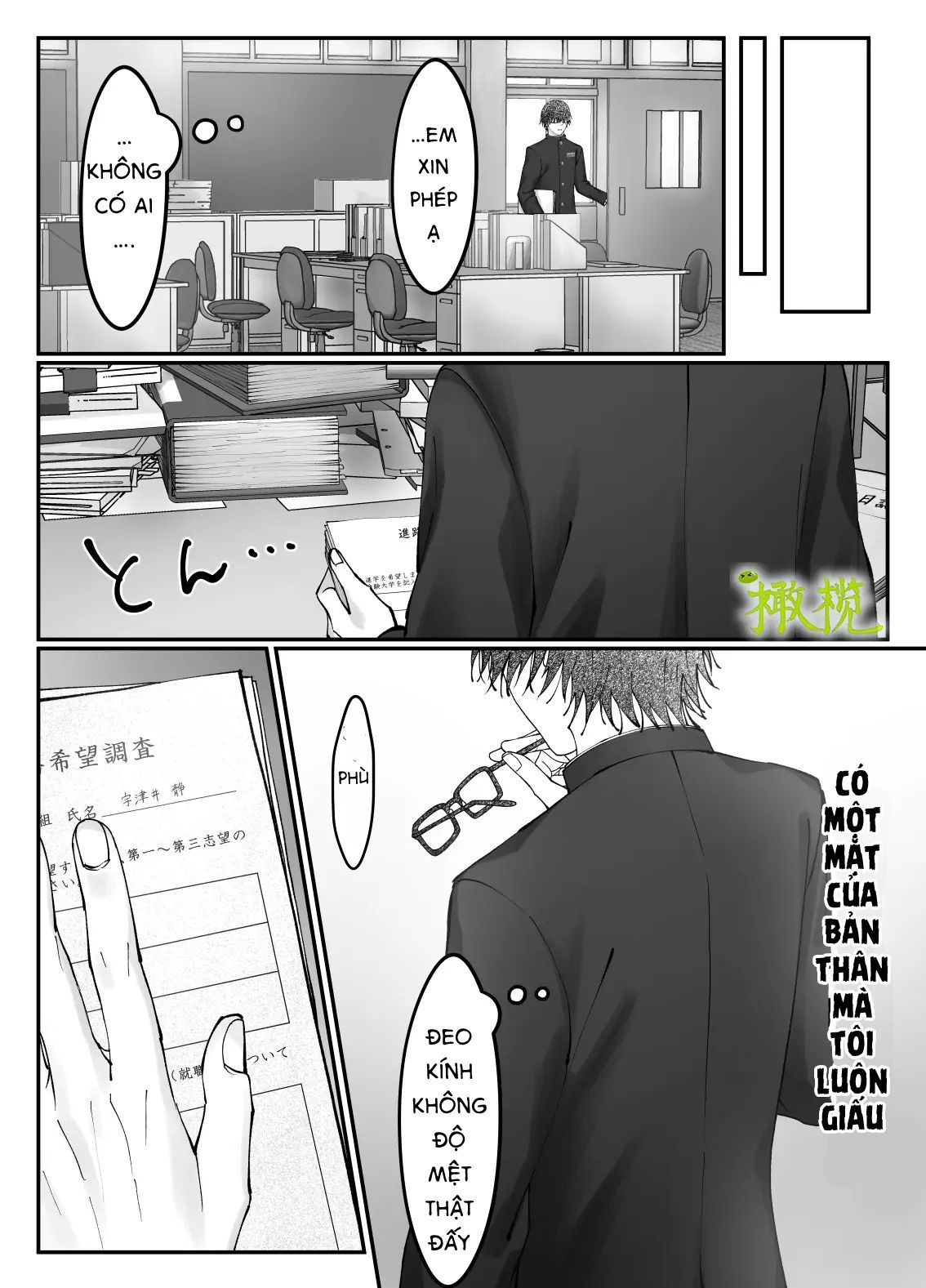 Sacchan… Chap Chapter 1.1-Sacchan… - Next Chap 2