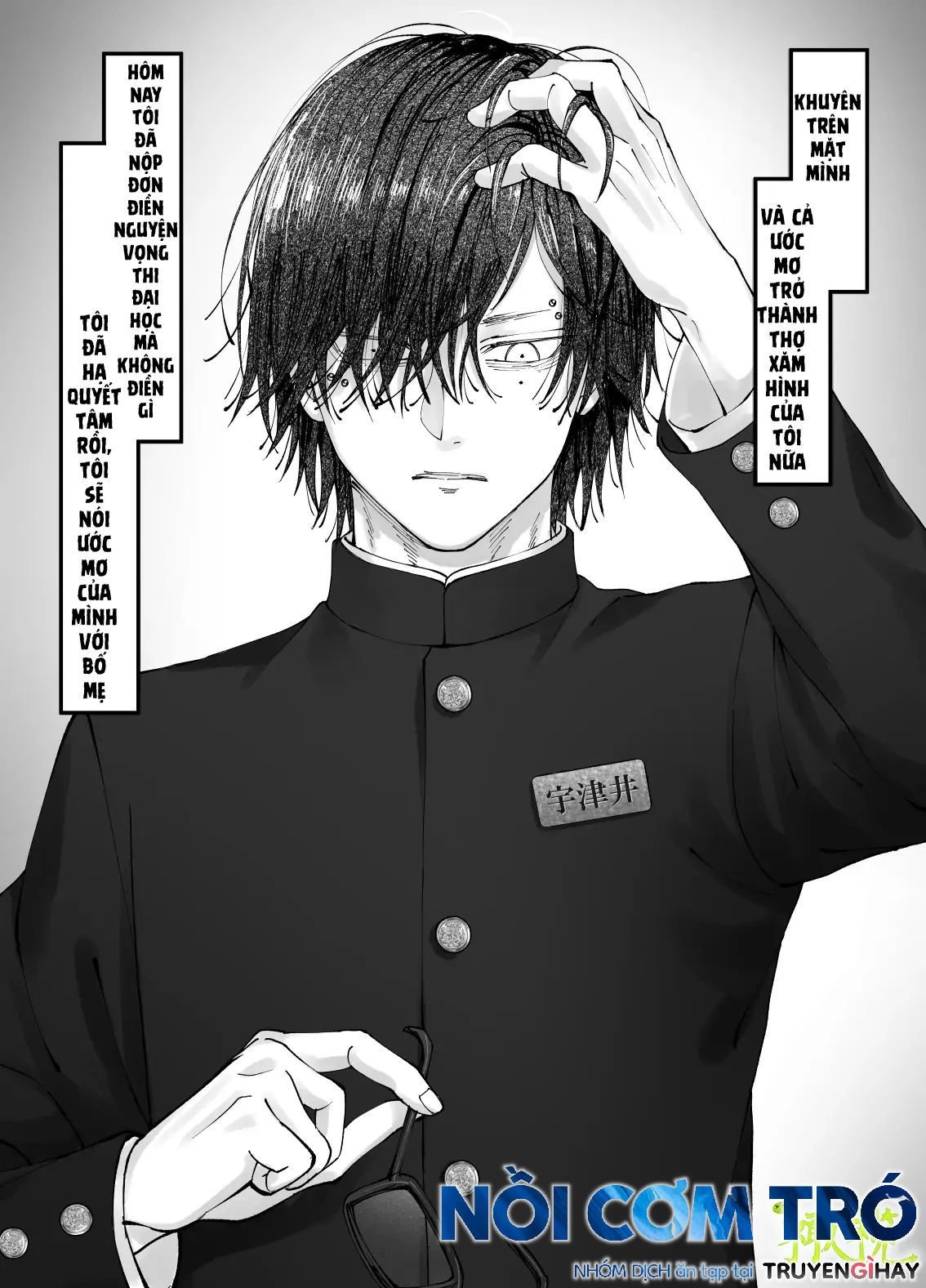 Sacchan… Chap Chapter 1.1-Sacchan… - Next Chap 2