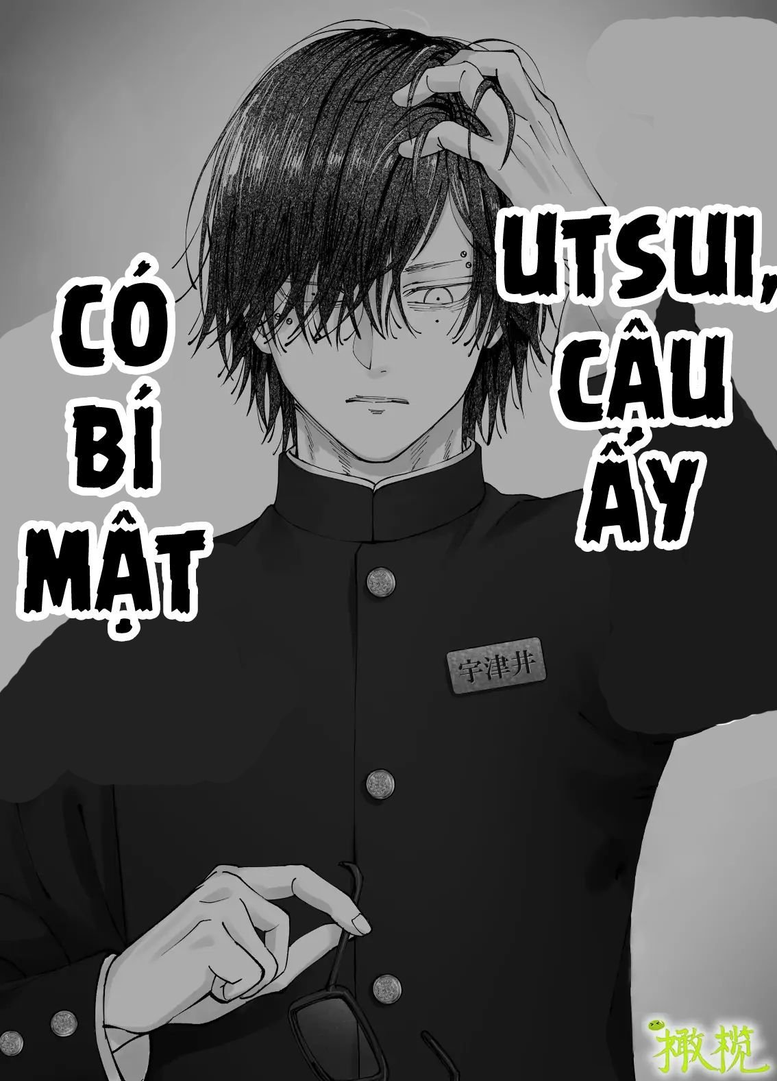 Sacchan… Chap Chapter 1.1-Sacchan… - Next Chap 2