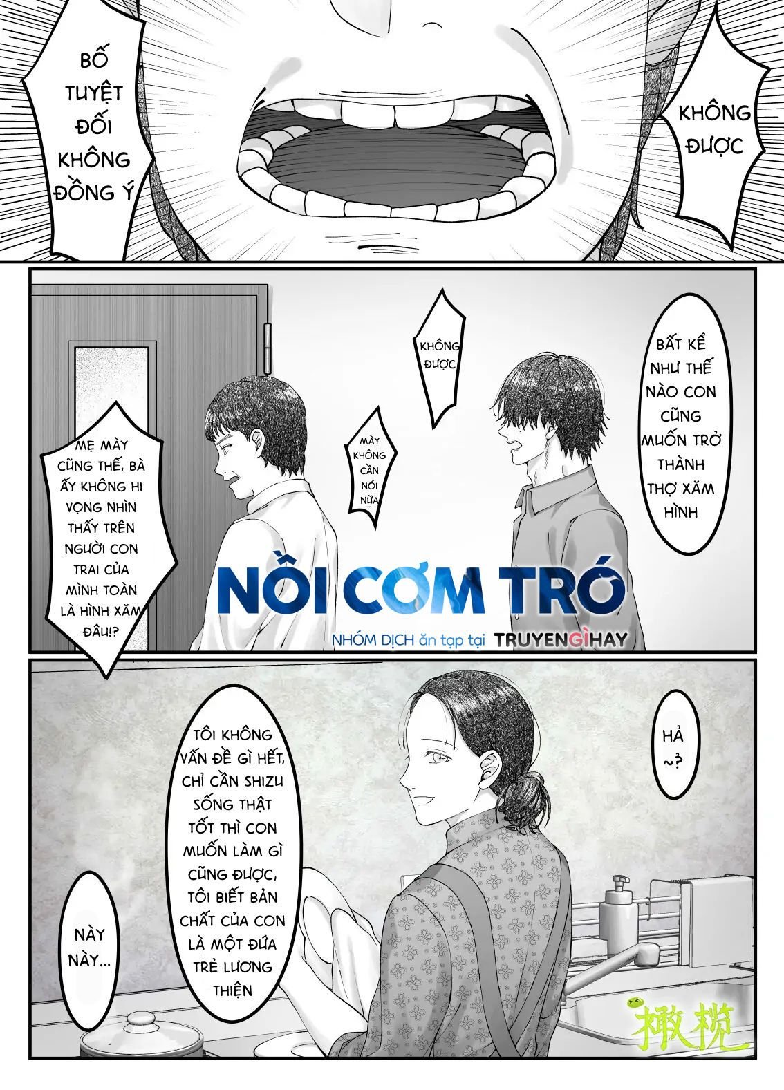 Sacchan… Chap Chapter 1.1-Sacchan… - Next Chap 2