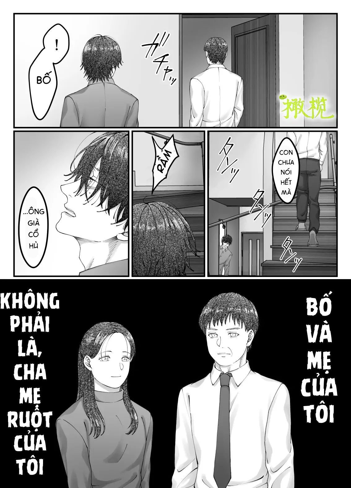 Sacchan… Chap Chapter 1.1-Sacchan… - Next Chap 2