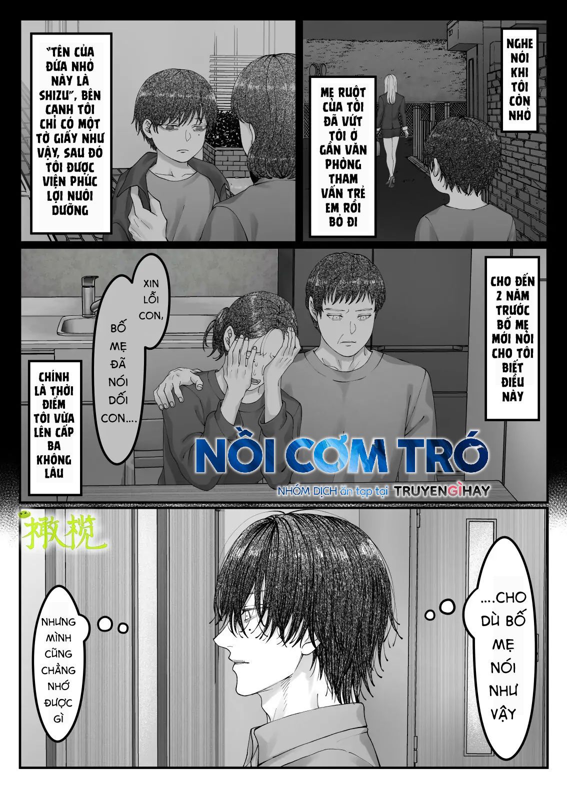 Sacchan… Chap Chapter 1.1-Sacchan… - Next Chap 2