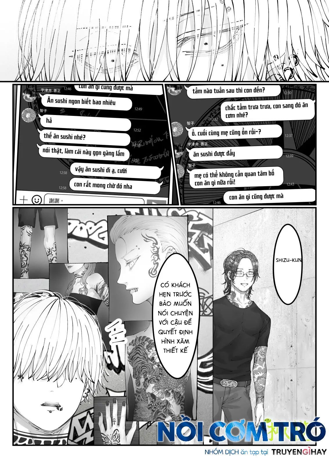 Sacchan… Chap Chapter 1.2-Sacchan… - Next Chap 3