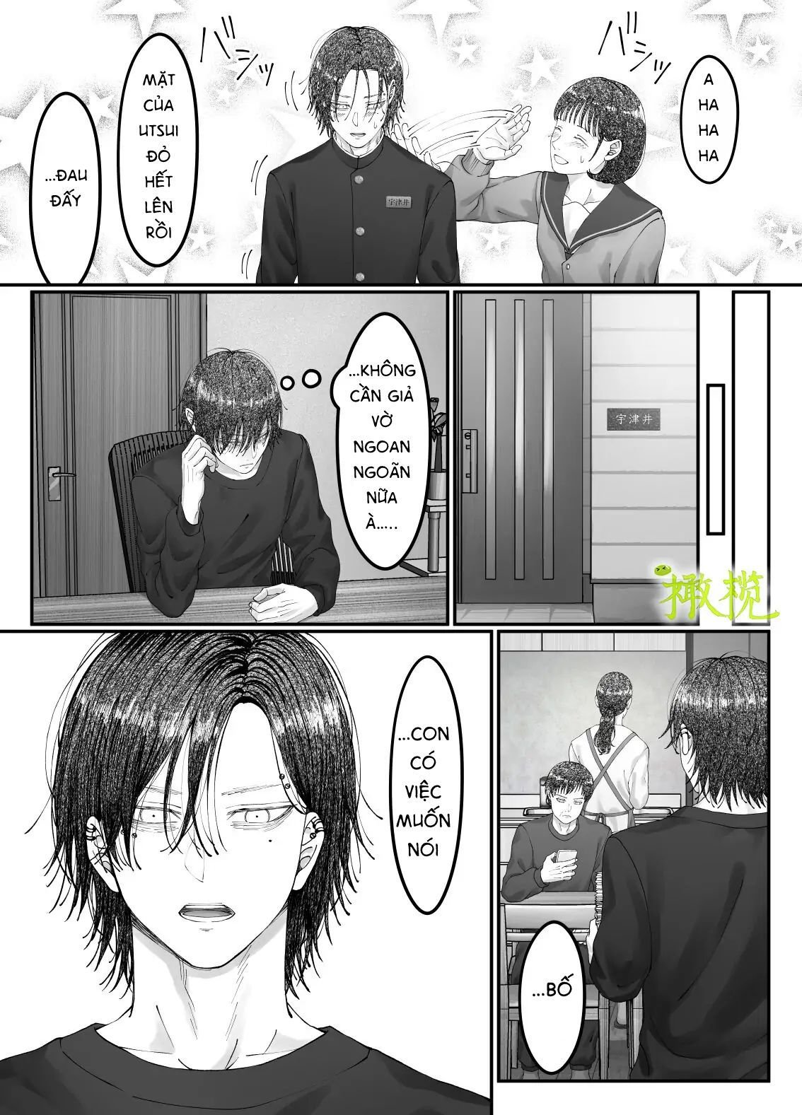 Sacchan… Chap Chapter 1.2-Sacchan… - Next Chap 3