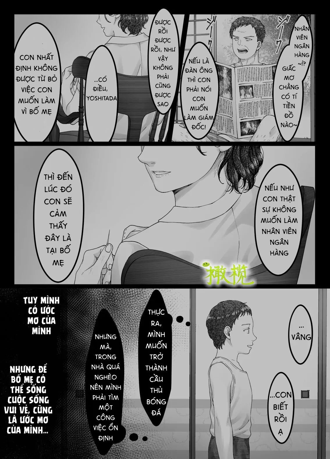 Sacchan… Chap Chapter 1.2-Sacchan… - Next Chap 3