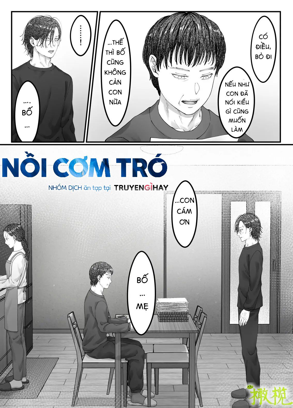 Sacchan… Chap Chapter 1.2-Sacchan… - Next Chap 3