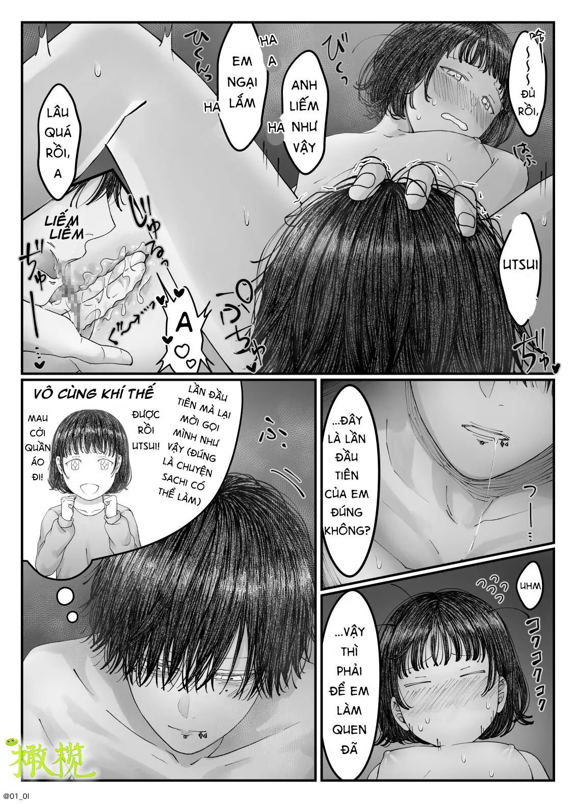 Sacchan… Chap Chapter 2.1-Sacchan… - Next Chap 4