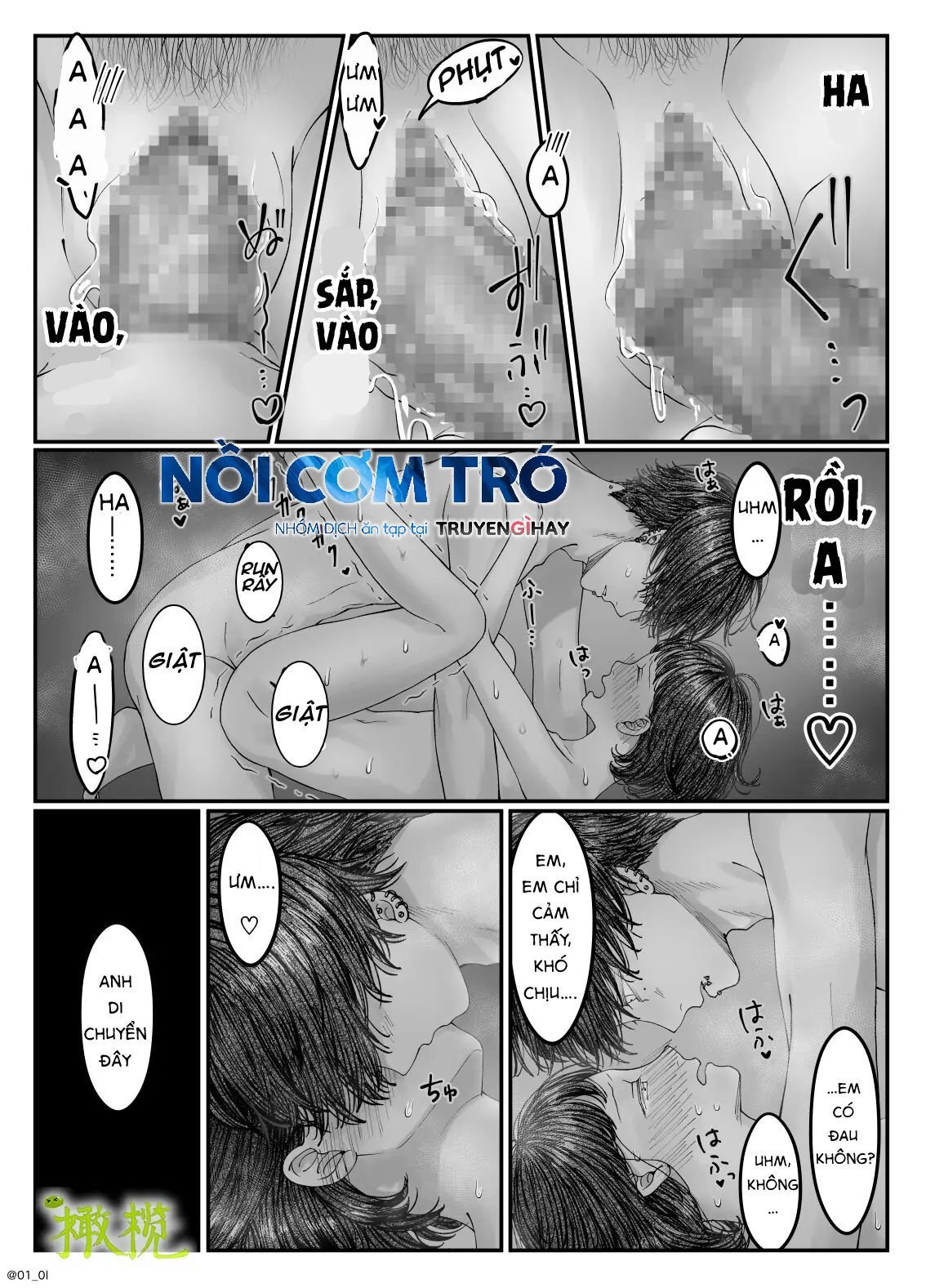 Sacchan… Chap Chapter 2.1-Sacchan… - Next Chap 4