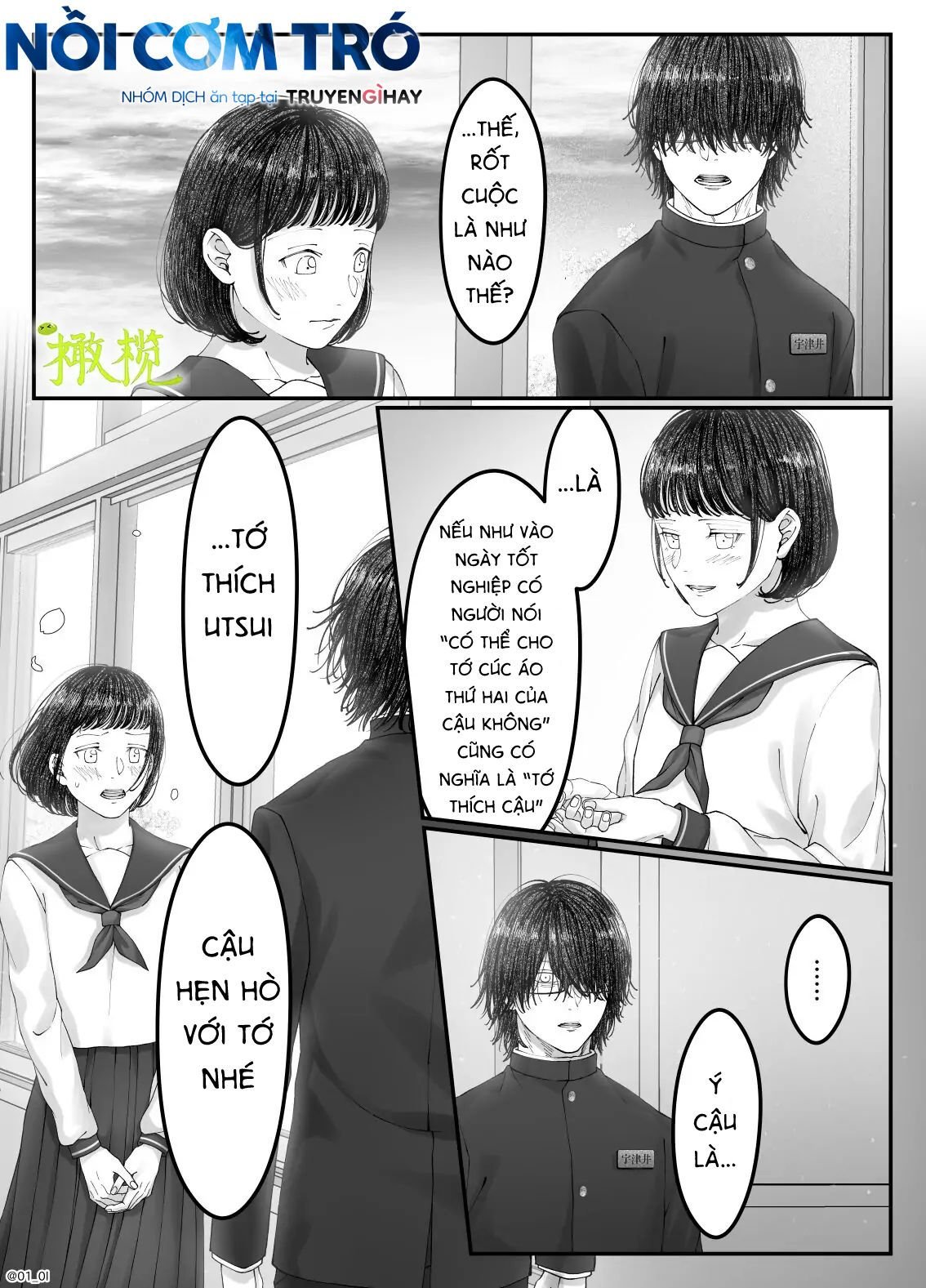 Sacchan… Chap Chapter 2.1-Sacchan… - Next Chap 4