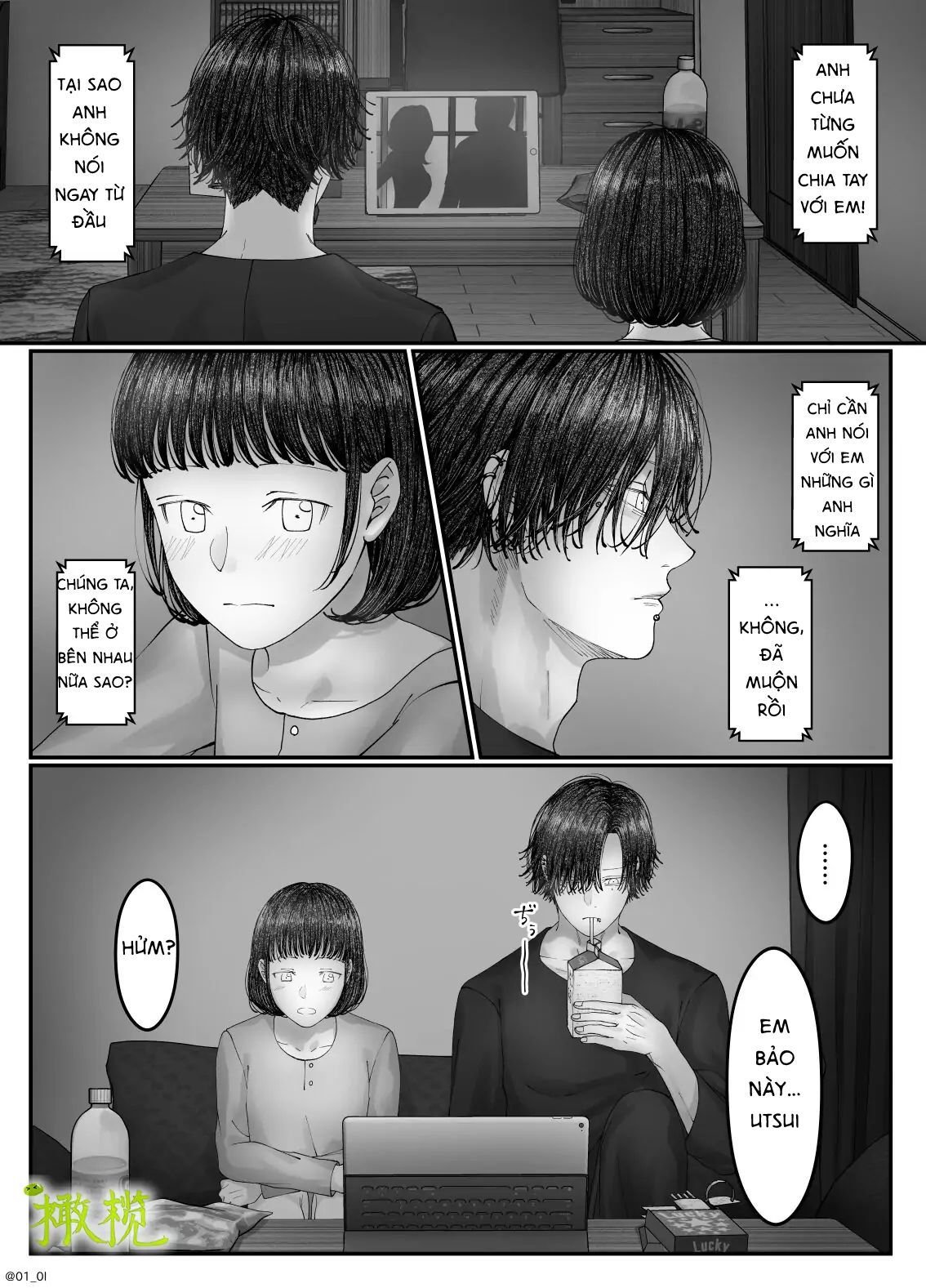 Sacchan… Chap Chapter 2.1-Sacchan… - Next Chap 4