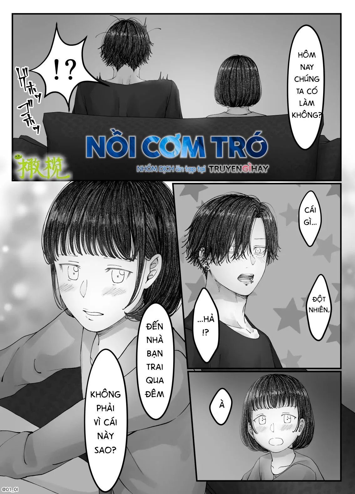 Sacchan… Chap Chapter 2.1-Sacchan… - Next Chap 4