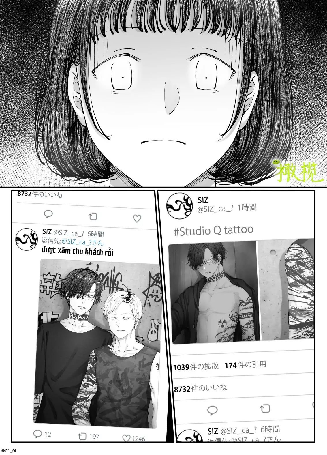 Sacchan… Chap Chapter 2.2-Sacchan… - Next Chap 5